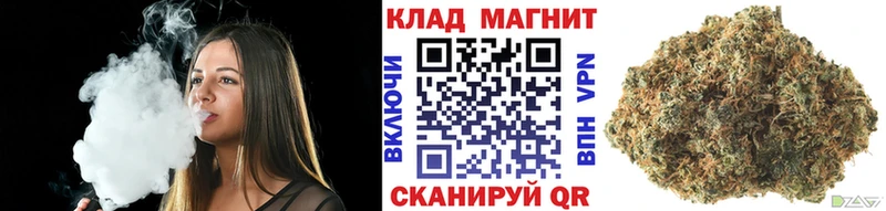 Где купить Богородск COCAIN ссылка на мегу ссылка Каннабис Мефедрон Галлюциногенные грибы