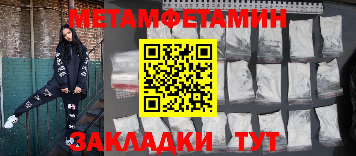 Amphetamine  Вход с VPN  Amphetamine  Богородск  АМФЕТАМИН VHQ 