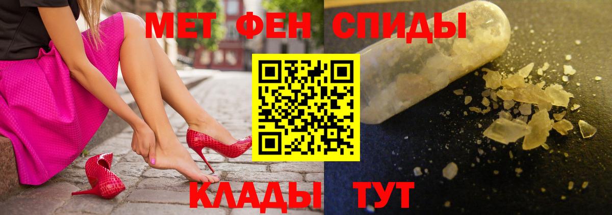 Амфетамин VHQ Богородск