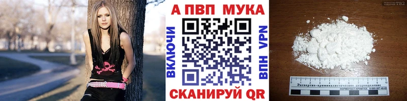 мега как зайти Богородск Alfa_PVP VHQ