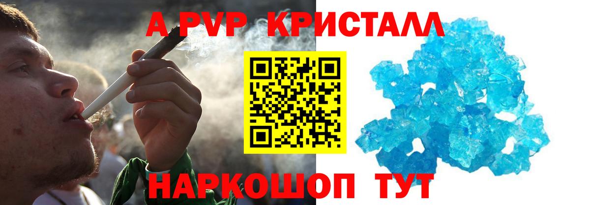 Амфетамин Богородск