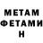 Амфетамин VHQ Hendrik Bellingshausen
