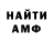МЕТАДОН кристалл Vladislav Praksin