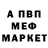 Экстази MDMA Brandon Busher
