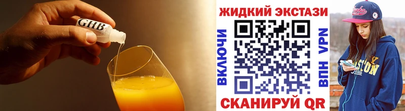 купить   Богородск  БУТИРАТ BDO 33% 