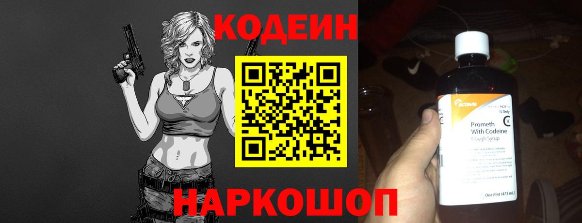 Меф кристаллы  MDMA  Вход с VPN  Богородск  ГАШИШ 