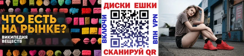 ОМГ ОМГ онион  магазин продажи наркотиков  Богородск  Ecstasy 280мг 