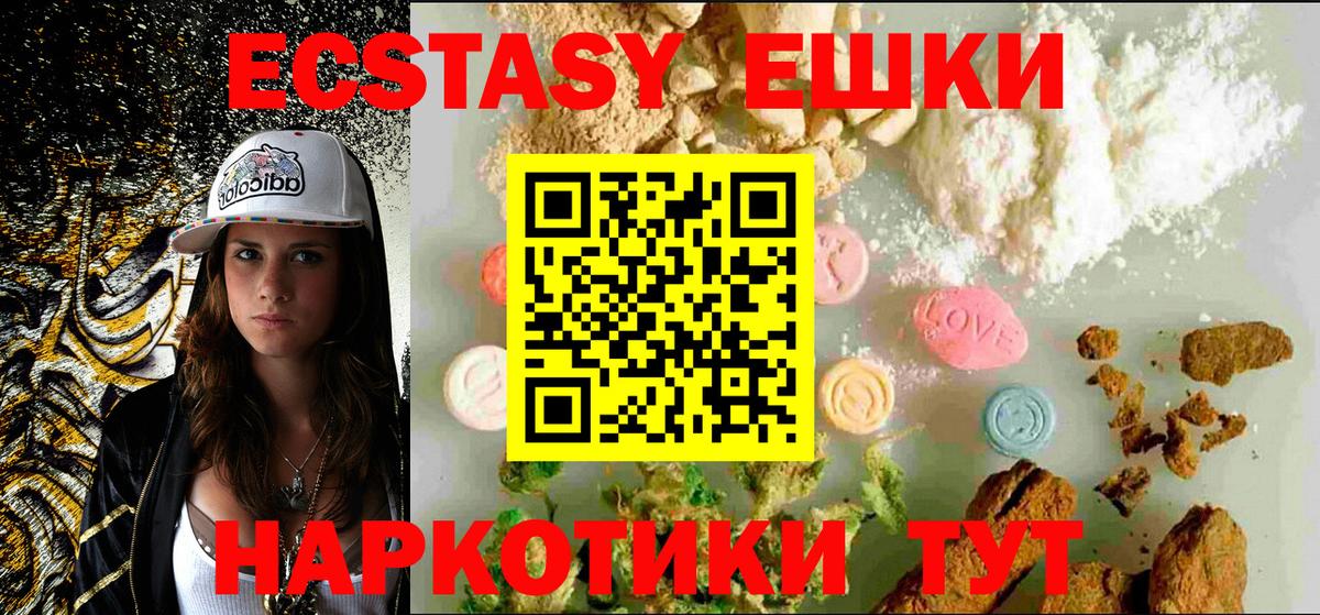 ЭКСТАЗИ DUBAI Богородск