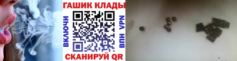 Гашиш гашик цены Богородск