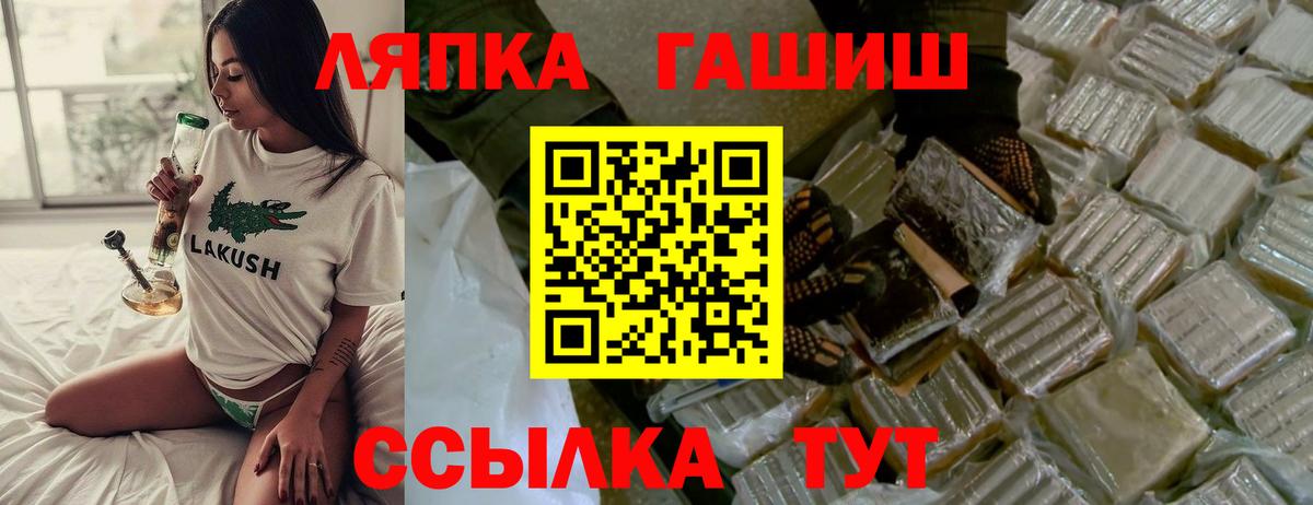 ГАШИШ AMNESIA HAZE Богородск