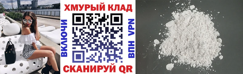 МЕГА ссылка Богородск ГЕРОИН герыч