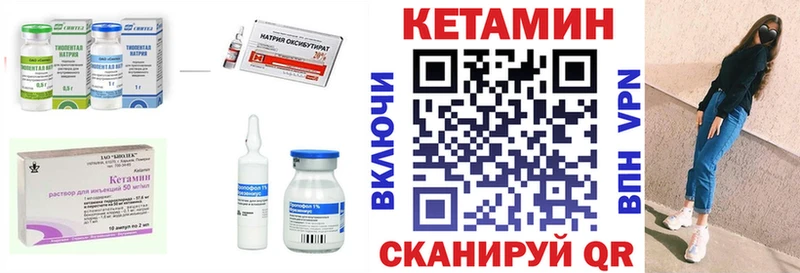 Кетамин ketamine  ОМГ ОМГ как зайти  Богородск 