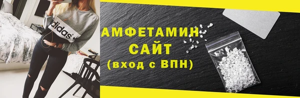 гашишное масло Вяземский