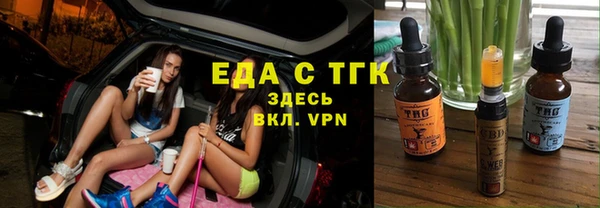 ECSTASY Вязники