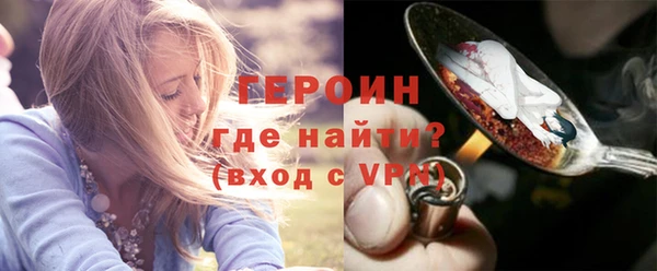 мяу мяу кристалл Вязьма
