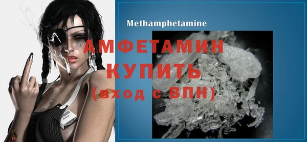 гашишное масло Вяземский