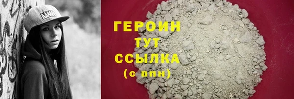 амфетамин Горнозаводск