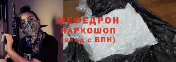 гашишное масло Вяземский