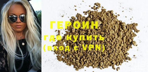 МДМА Горняк
