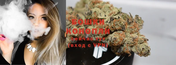гашишное масло Вяземский