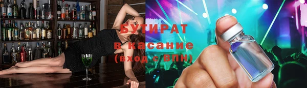 мяу мяу кристалл Вязьма