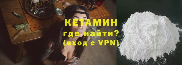 амфетамин Горнозаводск