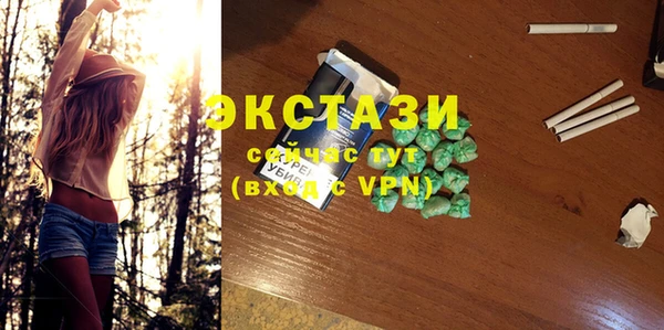ПСИЛОЦИБИНОВЫЕ ГРИБЫ Горно-Алтайск