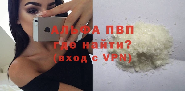 амфетамин Горнозаводск