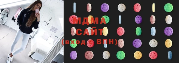 ПСИЛОЦИБИНОВЫЕ ГРИБЫ Горно-Алтайск