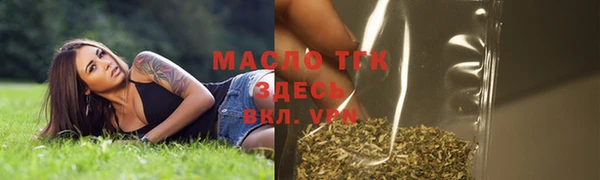 амфетамин Горнозаводск