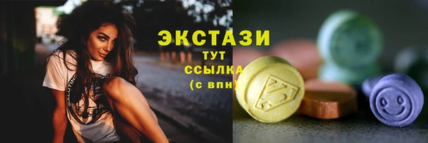 амфетамин Горнозаводск