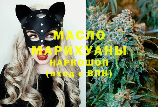ПСИЛОЦИБИНОВЫЕ ГРИБЫ Горно-Алтайск