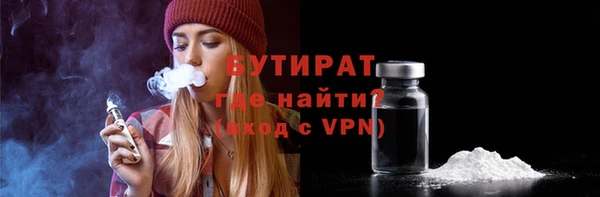 мяу мяу кристалл Вязьма