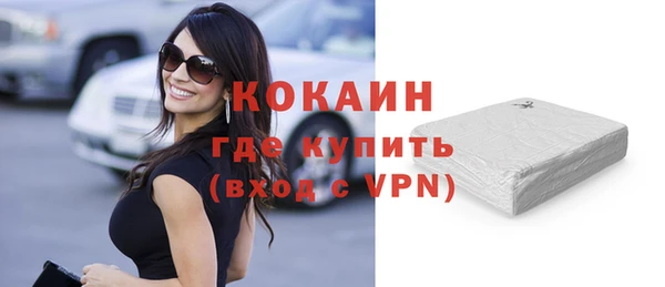 ECSTASY Вязники