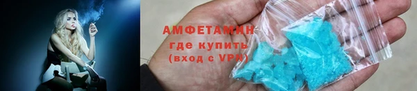 мяу мяу кристалл Вязьма