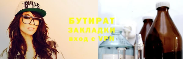 гашишное масло Вяземский