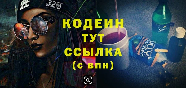 гашишное масло Вяземский