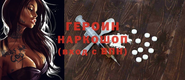 МДМА Горняк