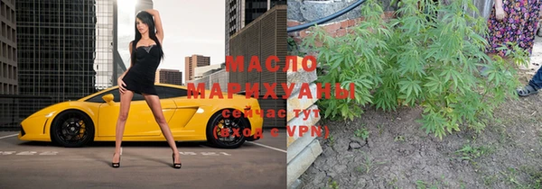 мяу мяу кристалл Вязьма