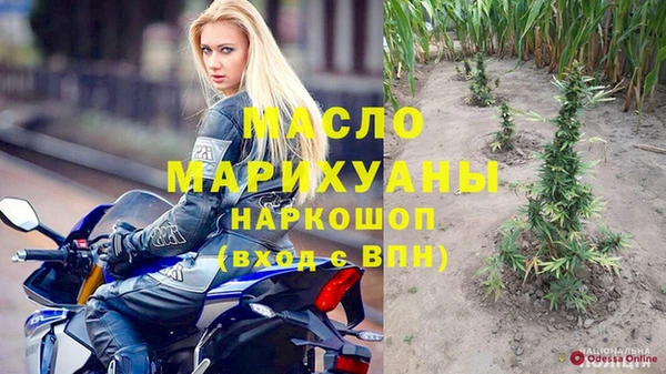 амфетамин Горнозаводск