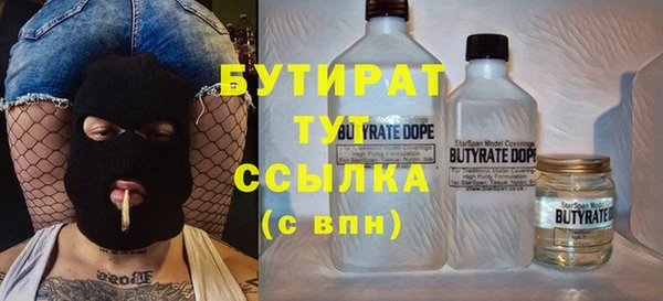 ПСИЛОЦИБИНОВЫЕ ГРИБЫ Горно-Алтайск