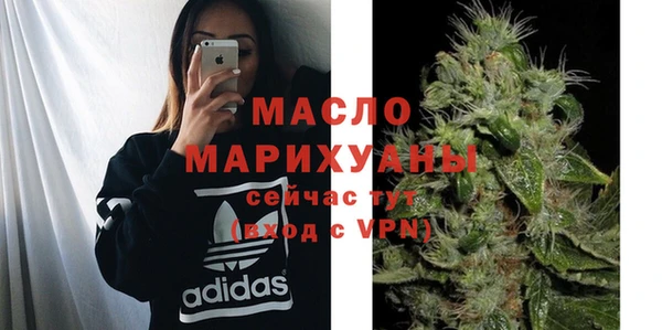 ECSTASY Вязники