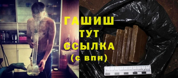 мяу мяу кристалл Вязьма