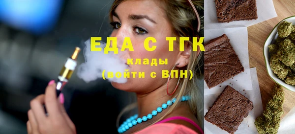 мяу мяу кристалл Вязьма