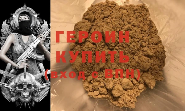 мяу мяу кристалл Вязьма
