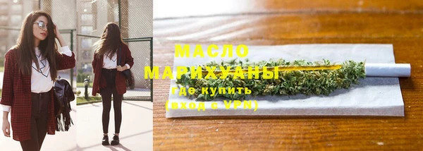ПСИЛОЦИБИНОВЫЕ ГРИБЫ Горно-Алтайск