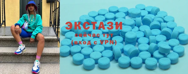 гашишное масло Вяземский