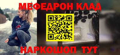 кокаин премиум Будённовск
