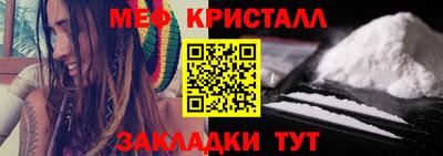 скорость mdpv Бузулук