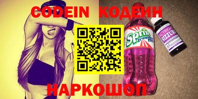 героин Бугуруслан